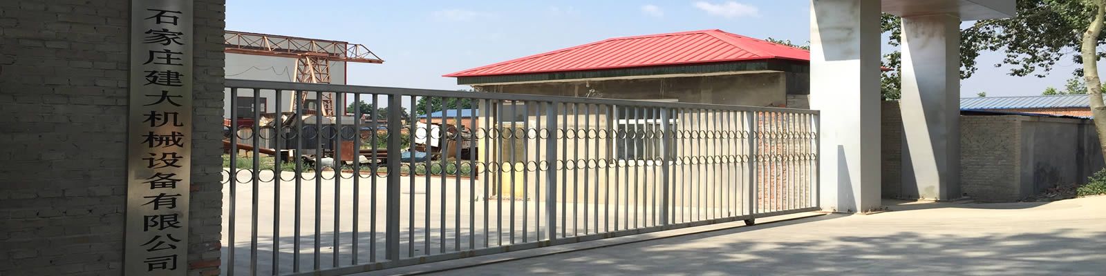 ʯ���f����C(j��)е�O(sh��)�����޹�˾